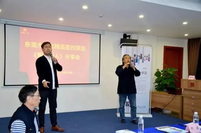 刘汉超和帅志刚合作表演的诗朗诵《离骚》